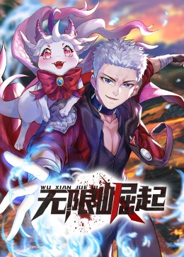 又硬又粗又长又爽免费看
