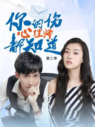 林师傅在首尔完整免费观看电视剧