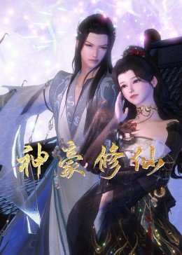 学园默示录第二季