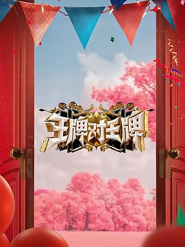 樱桃影视
