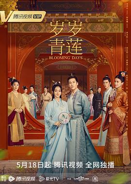 盟卡车神之魔幻元珠第一季