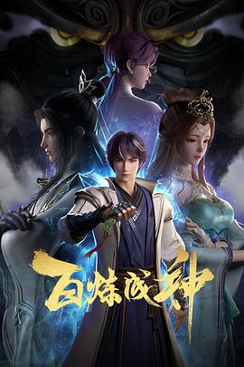 黑髮
