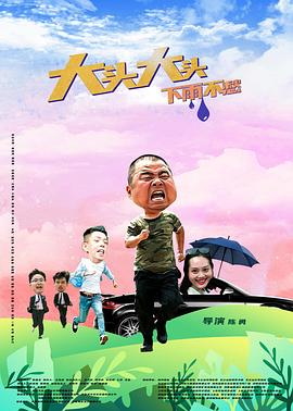 3D豪情