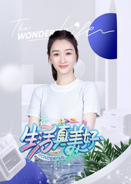男生越往里越有劲声音