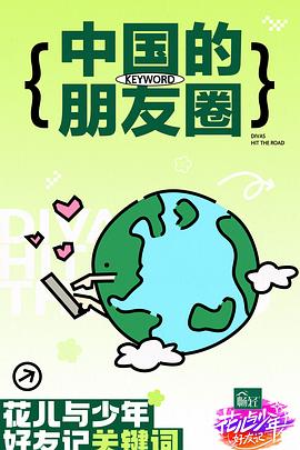 来到我的鸡巴角质宝贝，我想操你