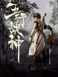 如果，爱2018