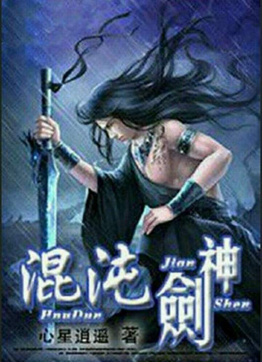 跛豪