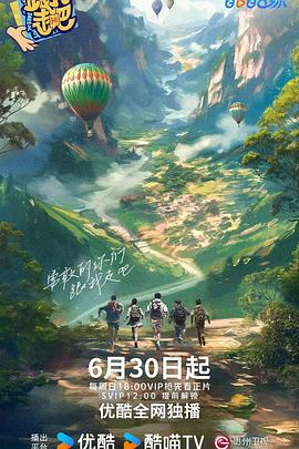 情妇第二季