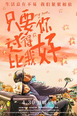 本宫要做皇帝