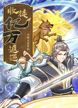 侏罗纪世界3在线观看完整免费