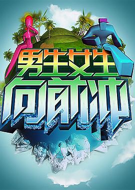 第十王朝第一季
