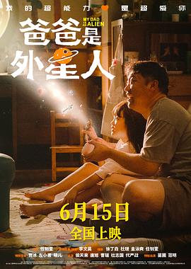 北极大冒险[国语]