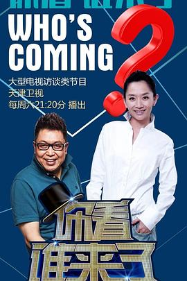 元龙第四季免费观看全集在线观看