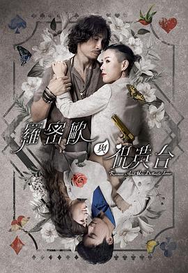 黑袍纠察队第三季