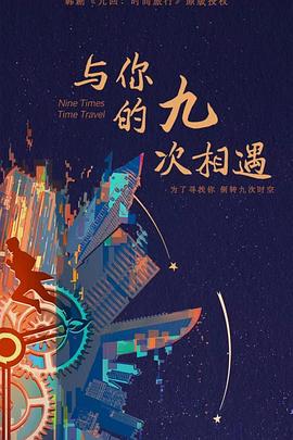 免看黄大片APP视频天天爽