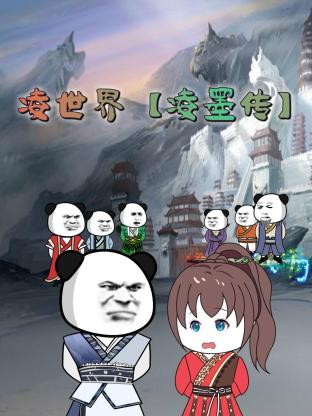 43 Misono Waka 中出孕育新婚生活