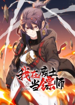 邪王追妻99次：娘子，等我