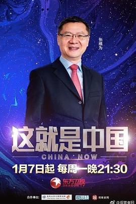 裂合边缘