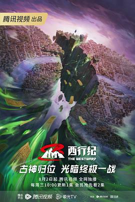 菠萝菠萝蜜高清在线视频观看8