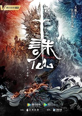 神枪手 2021
