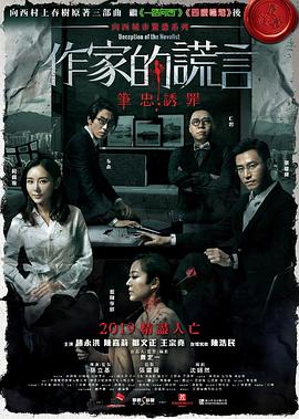 向往的生活第六季