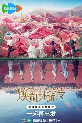 极品风流假太监在线观看