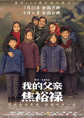 45大染坊全集免费观看第二部