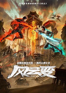 新年快乐365hddvd