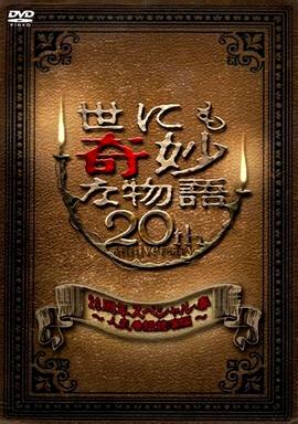 正在調教的人妻,澤村玲子