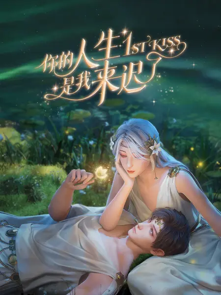 明星性爱录像