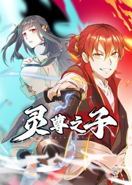星厨驾到