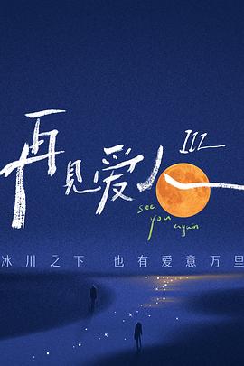 香港三级午夜理伦三级