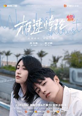 伟大的Show/伟大的秀