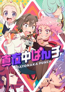 日韩午夜无码推存福利