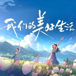 超凡蜘蛛侠2在线观看