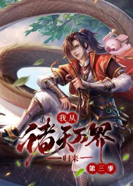 初入职场的我们法医季