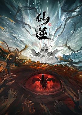 万圣节传说