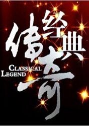 春野樱禁