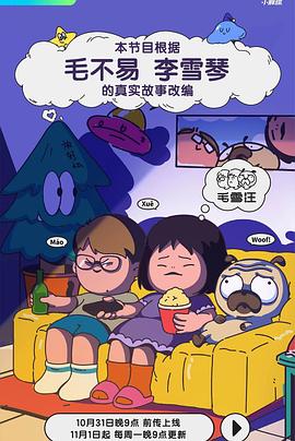 新情义无价